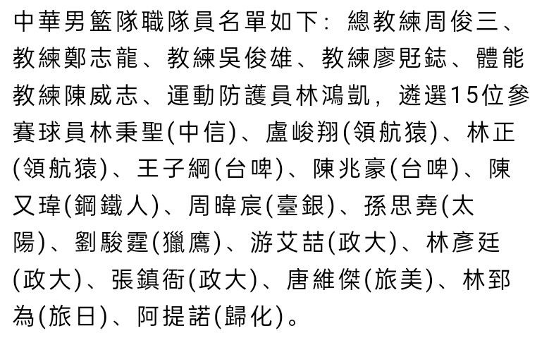 图赫尔视阿劳霍为潜在的后防领袖，拜仁签下金玟哉和于帕梅卡诺时希望他们成为后防领袖，但两人目前未达到这一期待。